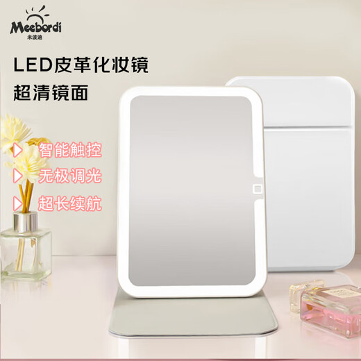 Meebordi Smart Mirror Cosmetic Mirror with Light LED Portable Cosmetic Mirror Folding Cosmetic Mirror Infinite Dimming Fill-Light Beauty Instrument Desktop Dormitory New Year's Day Birthday Gift for Women Insured White