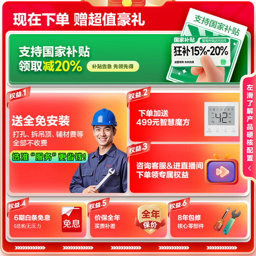 Haier Mailang set, no condensation water K70SGT zero cold water under-mounted fan, 16-liter household gas water heater, first-class energy efficiency, constant temperature and silent, 20% national subsidy