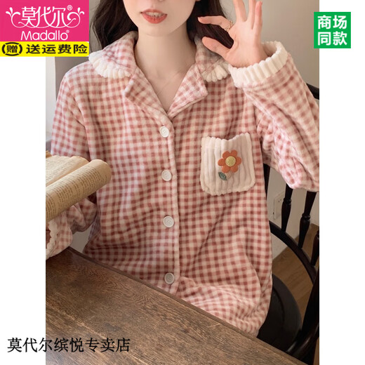 莫代尔甜美小粉花格子珊瑚绒睡衣女秋冬季可爱日系长袖法兰绒套装家居服 3892#云雾绿 2XL (建议131-155斤)