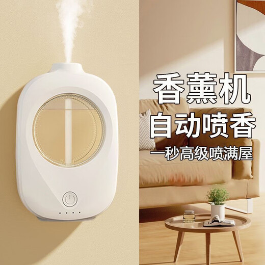 Aromatherapy machine, automatic fragrance sprayer, fresh air to aid sleep, bedroom and toilet deodorizing air humidification freshener fragrance machine X3 aromatherapy machine 1 set + perfume 1 bottle Hilton fragrance