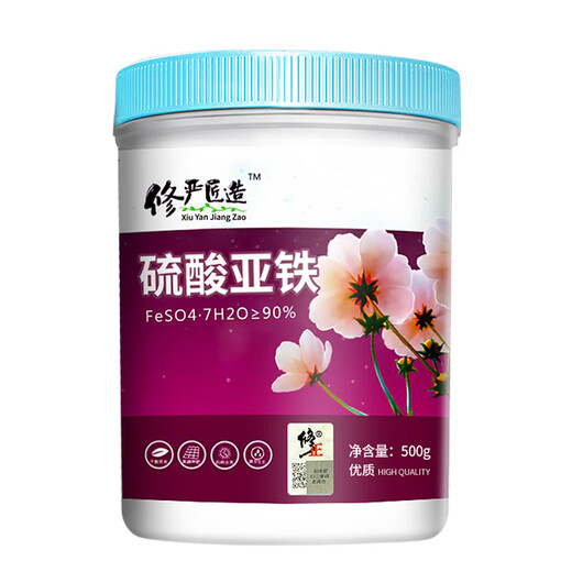 Correct Flower Lotto * Ferrous Sulfate Flower Fertilizer Acid-loving Plants Yellow Leaves Fall Leaves for Flowers and Green Plants Iron Supplementing Water-Soluble Fertilizer 500g
