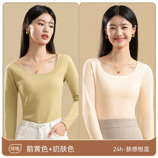 Hongdou Procurement Products Cashmere Thermal Underwear for Women, Velvet Inner Shirts, Heated Seamless Autumn Clothes Goose Yellow + Milk Skin Color Cashmere Grade 5A Two-Pack M