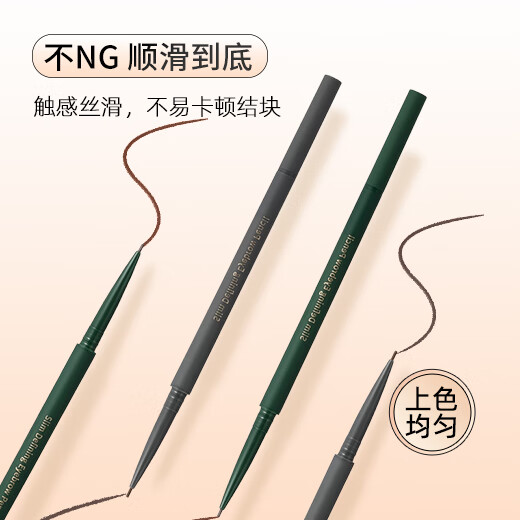 MINISO MINISO 1.2mm fine hair eyebrow pencil (brown)