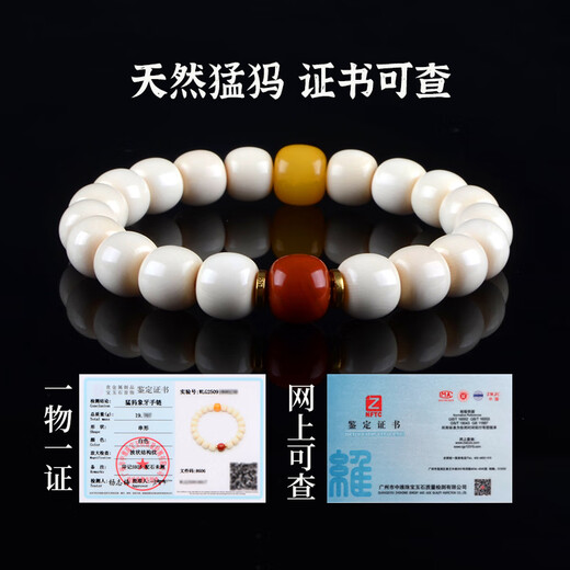 Her generation natural mammoth ivory old-style bead bracelet ice material Buddhist beads rosary bracelet with certificate birthday gift 9*10MM (766568)