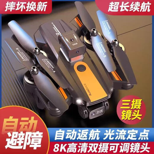 360 Intelligent Obstacle Avoidance GPS Optical Flow Positioning Folding Drone HD Aerial Photography Quadcopter Remote Control Plane Drone HD Aerial Photography Remote Control Plane Children's Toy S9 Orange-GPS Positioning + 360 Obstacle Avoidance + Electronic Control Dual Lens Standard One Original Battery