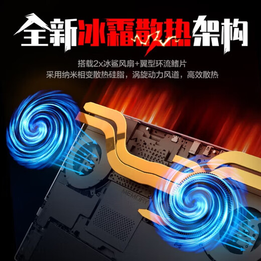 机械革命蛟龙16Pro游戏本 2025新品锐龙R9HX 旗舰AIPC 满血RTX5050/5060/5070电竞设计办公笔记本电脑 全新锐龙R9HX/5070/16+1T/300Hz 电竞爆款升级定制