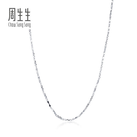 Chow Sang Sang Pt950 platinum necklace, versatile plain chain platinum necklace for women, 42870N, price 45cm - 5.94g (including labor cost 480 yuan)