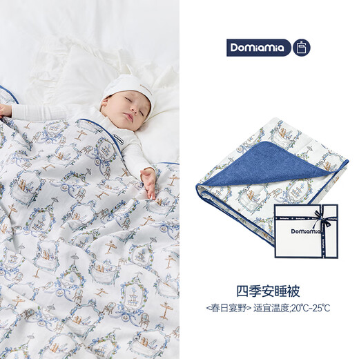 DOMIAMIA Baby Quilt Autumn and Winter Breathable Antibacterial Baby Blanket Warm Sheep Sleeping Quilt Newborn Thickened Extra Large Quilt Gift Box Four Seasons Sleeping Quilt-Chunri Yanye 120x150cm