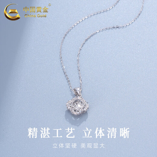 China Gold (CHINA GOLD) pt950 platinum necklace for women, platinum crushed ice four-leaf clover pendant, Valentine's Day birthday gift for girlfriend and wife PT950-crushed ice four-leaf clover pendant, free S925 chain, about 1.6g