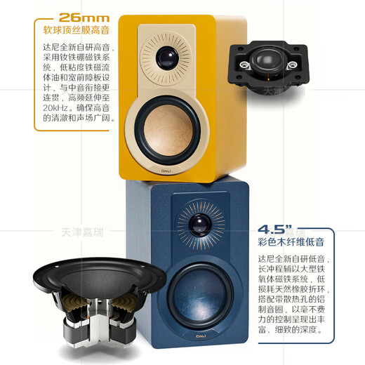 ARGON AUDIO Argo SA1MK2 home audiophile-grade audio sa1 upgraded version digital amplifier hdmi desktop small Bluetooth amplifier Denmark SA1MK2+Dani Cupid (color remarks)