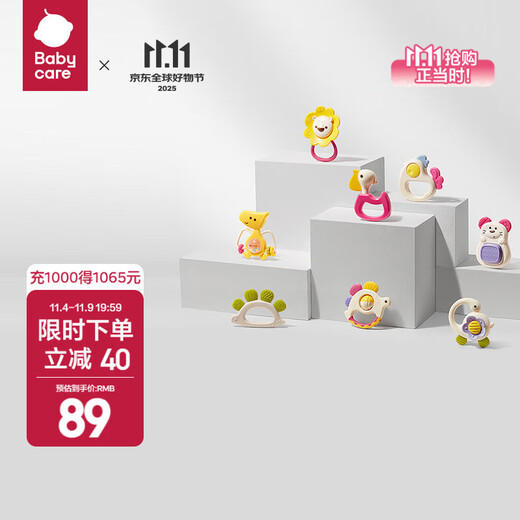 Babypflege, Babyhandrassel, Geschenkbox, Spielzeug, 0–1 Jahre altes Neugeborenes, Komfortspielzeug, Geschenk, Beißring, kaubar, Vollmond, Geschenkbox, klassische Tierparadies-Rassel, 8-teiliges Set