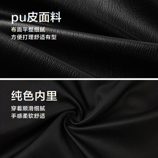 HLA Hailan House Jacket Men's 26 Mountain Not High Series Lapel PU Leather Jacket Men's Spring