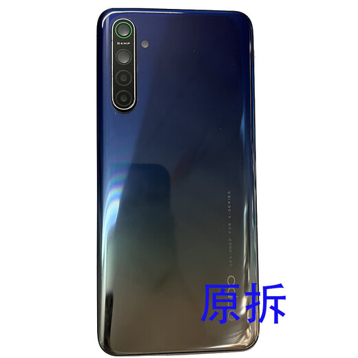 OPPO original disassembly back cover battery cover outer rear shell original shell glass original disassembly K5 disassembly shell 9 new (beautiful color) blue