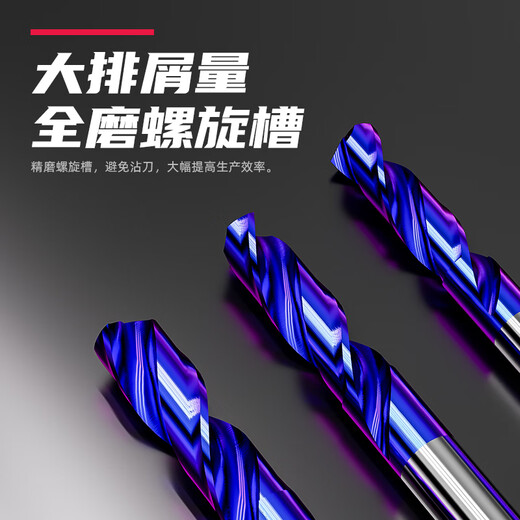 
XMSJ blue nano tungsten steel drill bit alloy drill straight shank integral twist drill bit carbide length 150mm1449 3.7*100*150L