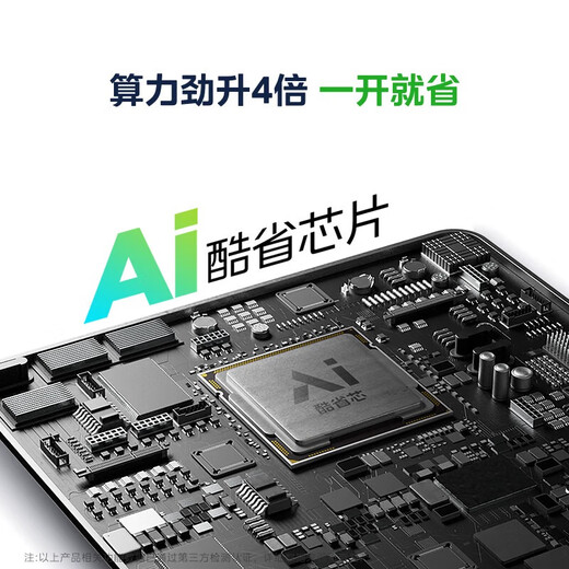 Midea air conditioner upgraded cool power-saving set hanger/cabinet unit combination wall-mounted floor-standing cabinet unit bedroom living room cool power-saving hanger/cool power-saving cabinet unit PRO upgraded version cool power-saving hanger 2025*3 set