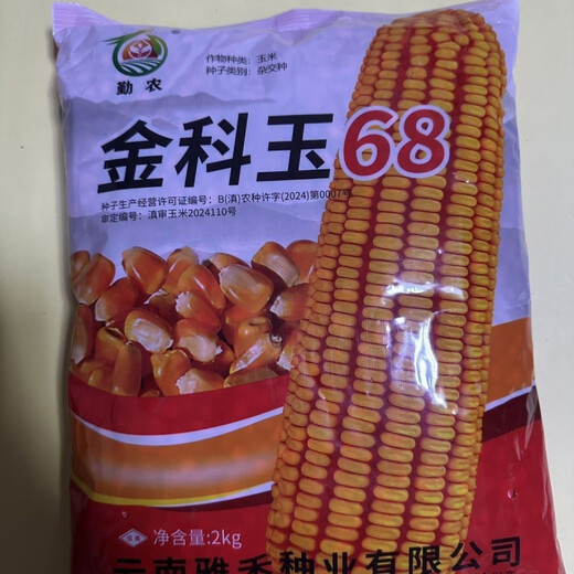 Jinkeyu 68 Yunnan Province's high-yielding, high-quality large stick shaft with fine grain depth of 2kg is received in the original packaging. Jinkeyu 68 Yunnan Province's high-yielding and high-quality big stick shaft with fine grain depth of 2kg is received in the original packaging.