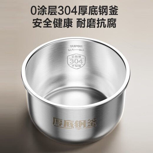 SUPOR Xiaofangchu IH Electric Pressure Cooker 5L Intelligent Reservation 8 Minutes Quick Dishes 0 Coating 0 Fluorine Rice Cooker Fierce Fire Pressure Cooker 4-6 People Household SY-50FH5996