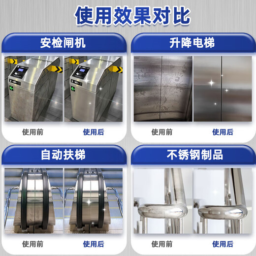 3M stainless steel cleaner, metal polish, stainless steel cleaner, elevator polish, stainless steel handrail cleaner, 480ml/bottle ky single bottle