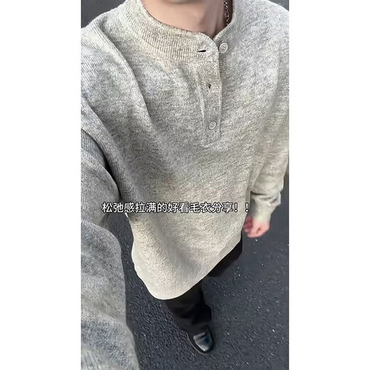 Sheli Jiaren Korean style light luxury half-buttoned T-shirt men's loose long-sleeved American retro casual versatile workwear Henry shirt Gray M