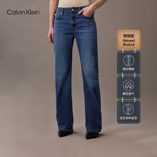 Calvin KleinJeans25春秋女士美式潮流复古ck微弹蓝色洗水宽松微喇牛仔裤 UN2-牛仔蓝 25
