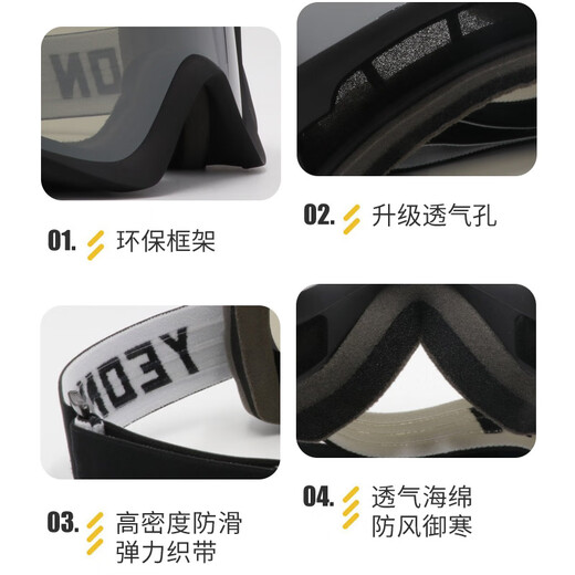 YEON children's ski goggles women's double-layer cylindrical anti-impact goggles HD anti-fog Y6-N3100