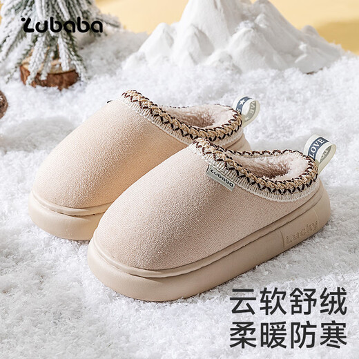 Pig Daddy children's cotton slippers girls winter new home indoor non-slip warm middle and large children plus velvet simple cotton shoes m 25