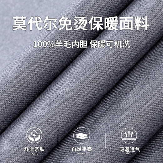 杉杉（FIRS）【100%羊毛内胆】保暖衬衫男冬季休闲商务加绒加厚衬衣 中灰色 42