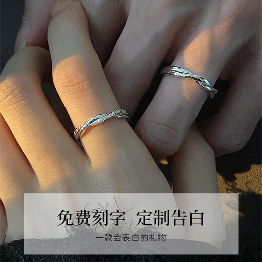 Pt950 platinum ring, frosted Möbius ring, couple's ring, pair of wedding rings, free gift box, Möbius ring for women, you need to place an order silently and note the size.