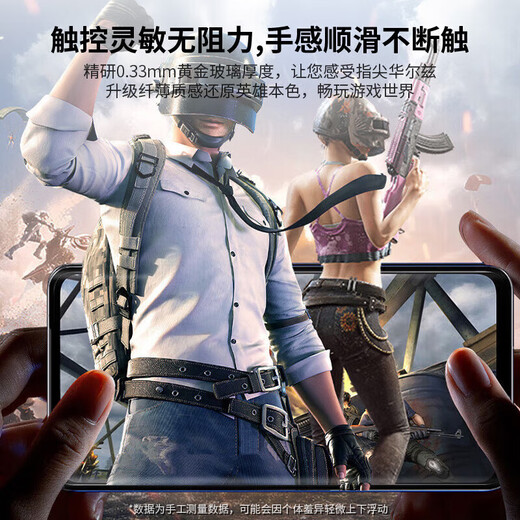 Jingdong Express flash film tempered film suitable for iPhone15promax mobile phone anti-peep dust-free warehouse iPhone17 mobile phone film 14pro dustproof net 15Plus anti-peep high-reinforced high-aluminum ultra-clear 2-piece pack strong explosion-proof integrated pull-out type Apple-16