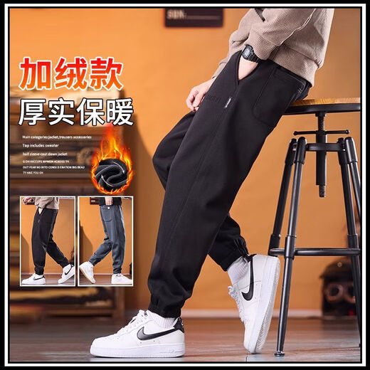Heavy velvet sweatpants men's casual pants winter 2024 new loose harem leggings sweatpants autumn and winter thick gray velvet winter warmth M 100-115Jin Jin equals 0.5 kg