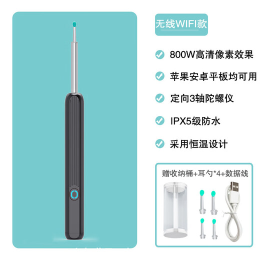 Shantou Lincun Visual Ear Pick High Definition Visible Ear Pick Luminous Ear Pick Ear Picking Tool Ear Cleaning Artifact New Waterproof High Definition No Delay White + 8-piece Set