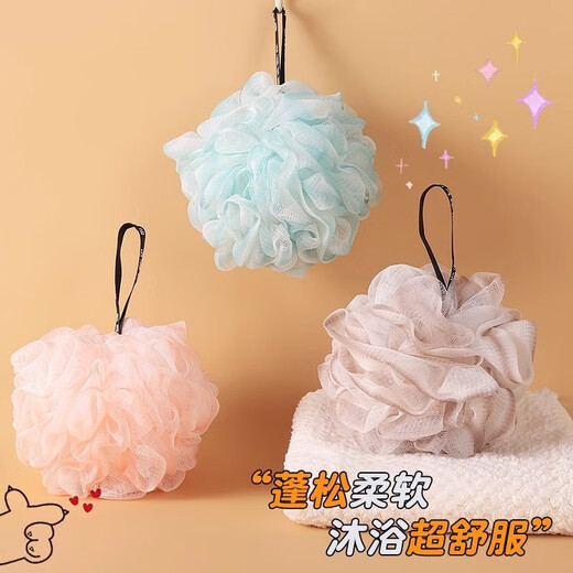Bath ball non-scattering bath flower super soft pet cat and dog bath ball bath supplies bath bath flower purple + blue