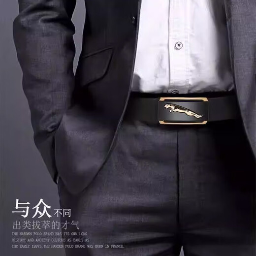 Men's leather belt, toothless automatic buckle belt for young men, all-match business casual belt, inner wear trouser belt, Golden Air Leopard 120cm