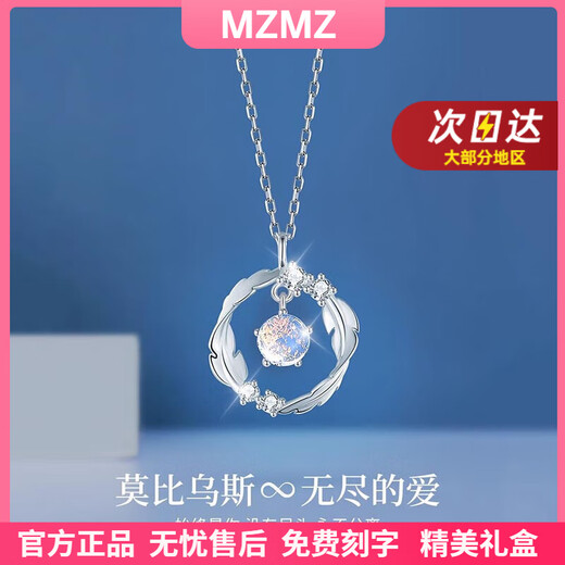 MZMZ platinum necklace for women pt950 platinum fashion new pendant clavicle chain Valentine's Day birthday gift for girlfriend PT950 platinum necklace + blue eucalyptus bird pendant