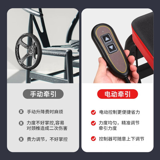 颈椎牵引器全自动 电动颈椎拉伸牵引家用康复吊脖子椅新款倒立机 黑款电动颈椎牵引椅