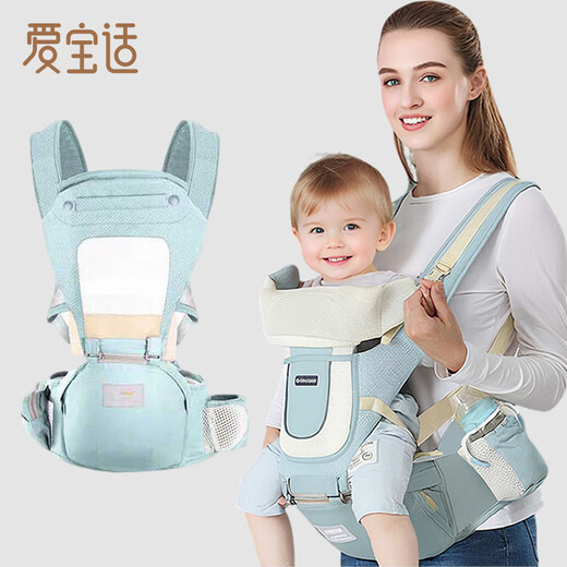 Aiboshi Baby Carrier Waist Stool Front Hold Horizontal Hold Multifunctional Breathable Thin Head Guard Removable M181 Mint Green