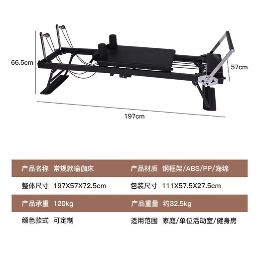 Pilates core bed, dual-use folding yoga bed for merchants, gym yoga studio, private aluminum alloy teaching high-end equipment, black folding yoga bed S1 latex spring dual-use model, no installation required, door-to-door delivery