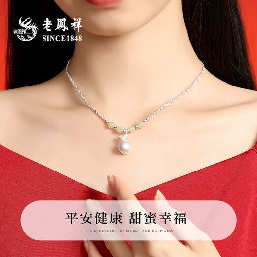 Lao Fengxiang Christmas Eve Apple Necklace Broken Silver Couple Women's Sterling Silver Niche Hetian Jade Pendant Birthday Christmas Gift for Girls Necklace/Free Ghostwriting Greeting Card*Customized Engraving