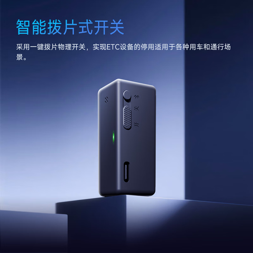 EXingbao 2025 newly upgraded thumb etc smart cardless WeChat ETC device handles nationwide universal battery replacement-free