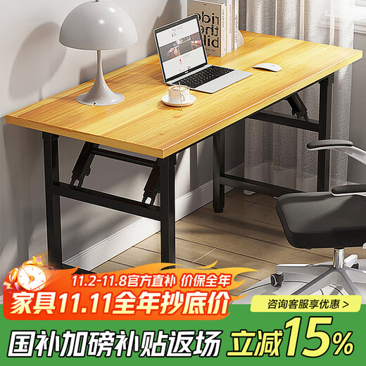 Shuhao Foldable Computer Desk Desktop Small Home Bedroom Desk Rectangular Simple Rental House Study Desk