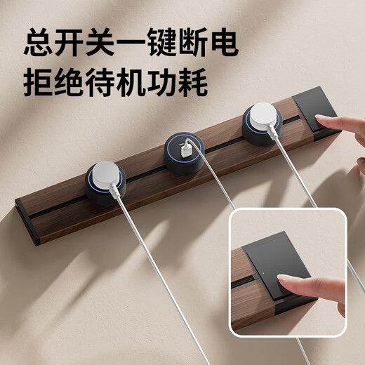 Electrician's movable track socket retro wood grain expansion strip kitchen sideboard expansion multi-hole plug strip with master control switch wood grain 30cm + 2 five holes with LED lights straight