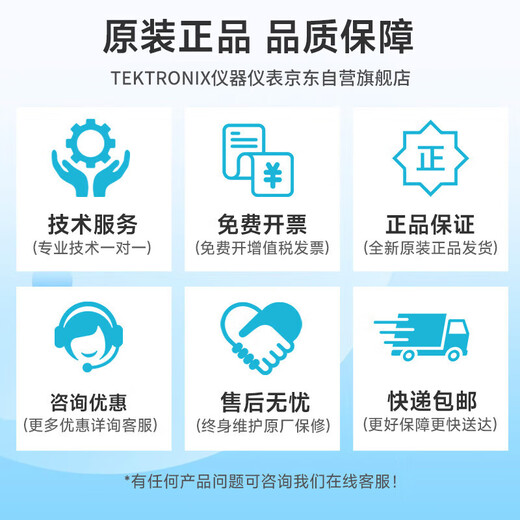 TEKTRONIX oscilloscope probe TPP0100 passive probe (10X 100MHz probe)