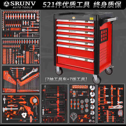 Jiang Zhiai Auto Repair Tool Cart Set 521 Pieces Combination 493 Industrial Grade Mobile Drawer Tool Box Heavy Duty Tool 521 Pieces + 7 Layers Red Tool Cart