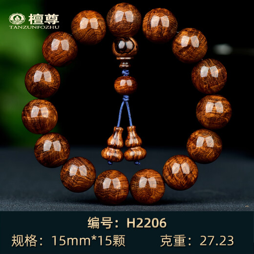 Tanzun old oil pear water ripple 15mm Hainan Huanghuali bracelet with incense yellow sandalwood old material Buddha beads and cultural toy bracelet unique item No. H2206 (with national inspection certificate)