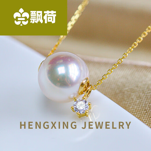 Piaohe a two-wear seawater pearl pendant diamond necklace clavicle chain single diamond a 7-7 points 5mm