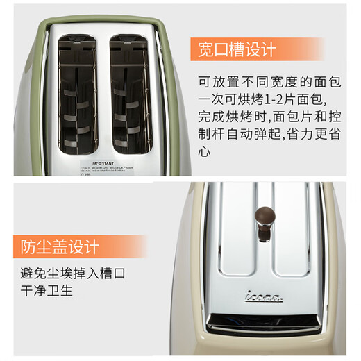 Delonghi household stainless steel toaster, retro toasted bread toaster for breakfast, safe material, wide slot design CTO2003, olive green, 900W high power, 6-level adjustment, anti-slip foot pads