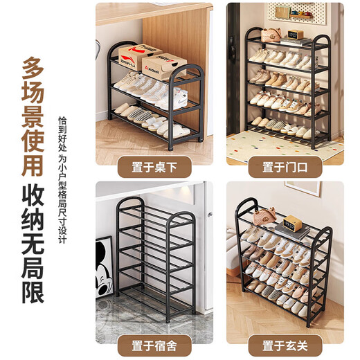Simple shoe rack doorway multi-layer household shoe storage rack dormitory shoe rack rental room small shoe rack storage rack cost-effective recommendation three-layer black 45cm