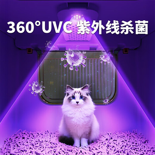 Isolated and disinfected cat litter box, extra large, fully enclosed, large cat toilet, anti-splash cat litter box, cat litter box, cat litter box, odor isolation model | white + deodorizing bag