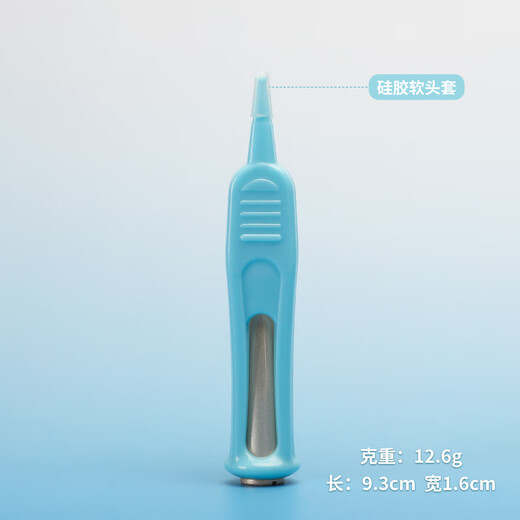 Shantou Lincun Children's Ear Picking Spoon Baby Special Illuminated Ear Picking Spoon Baby Ear Cleaning Silicone Clip Artifact Earwax Purple Rechargeable Ear Picking + Ear Clip + Nose Clip