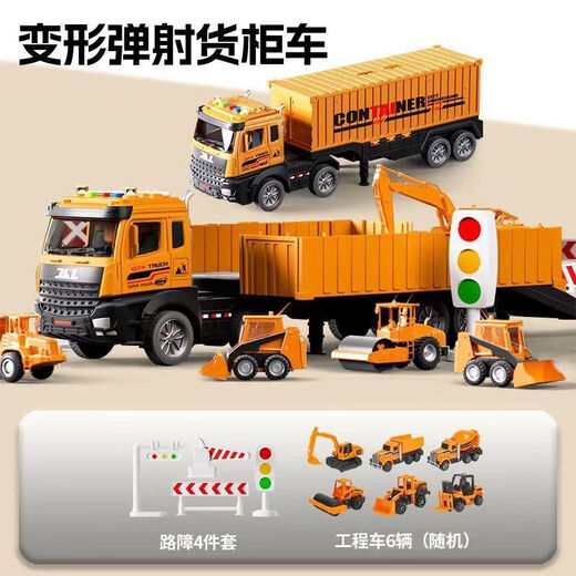 Car Container Children's Container Truck Crane Large Truck Alloy Excavator Car Toy Set Boy XL Ejection Container Truck + 6 Engineering Vehicles Sound and Light/Children's Songs/Early Education - Multifunctional Engineering Fleet